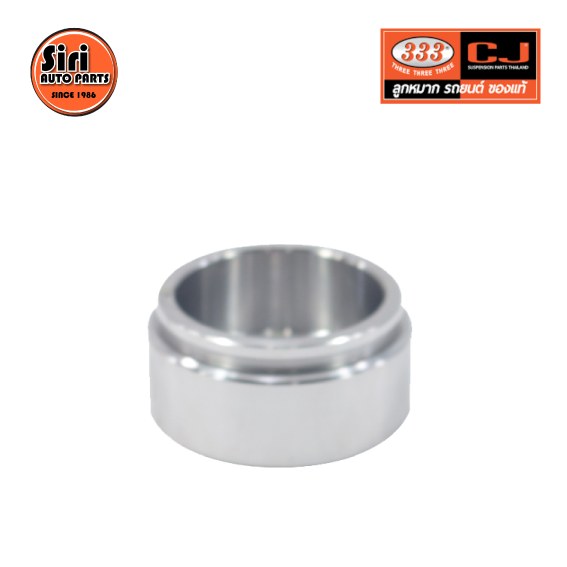 333 ลูกสูบดิสเบรค NISSAN SD22 / DS720 B (ไม่มีร่อง ) SAK นิสสัน 3PD-4165 / 41121 - U6700 ขนาด วงนอก 53.95 สูง 26.20 (จำนวน 1 ชิ้น) (CALIPER PISTON)