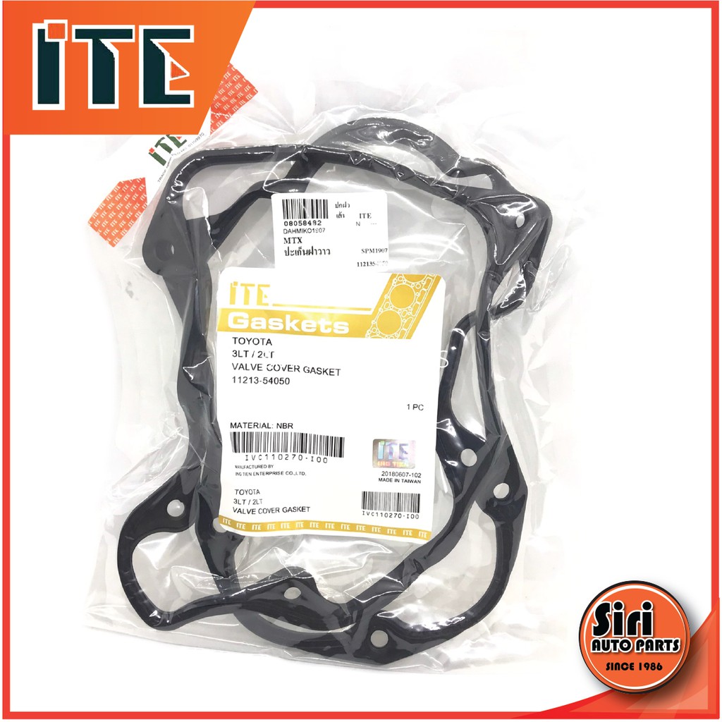ยางฝาวาล์ว ประเกนฝาวาล์ว ยางฝาครอบวาล์ว ปะเก็น MTX 2-3LT TOYOTA / 11213-54050 ยี่ห้อ ITE ฝาวาล์ว ไมตี้
