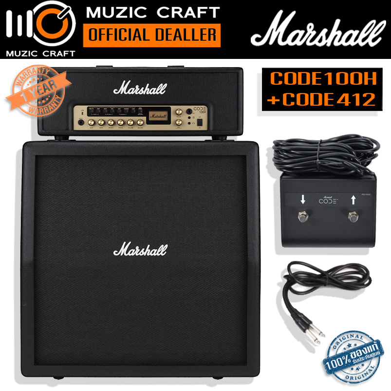 Marshall Code100H+Code412 Cabinet *ของแท้ รับประกัน 1ปี* 100W Guitar Head Amps + 4x12"Cabinet, หัวแอมป์กีต้าร์พร้อมคาบิเนต