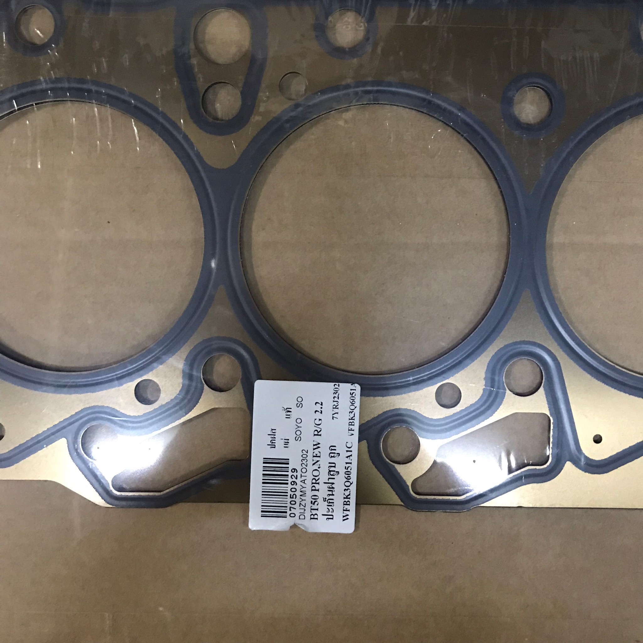 (แท้ศูนย์) ประเก็นฝาสูบ MAZDA BT50 PRO NEW RANGER 2.2 / P4AT / i4 มาสด้า BK3Q6051A1C (แบบเหล็ก)