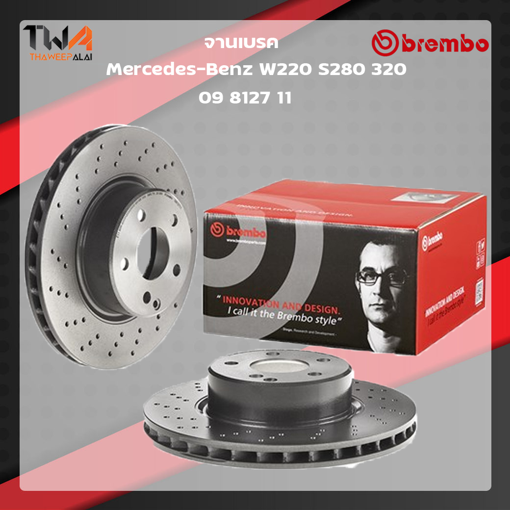 Brembo จานเบรคหน้า UV coated Mercedes-Benz W220 S280 320 09 8127 11