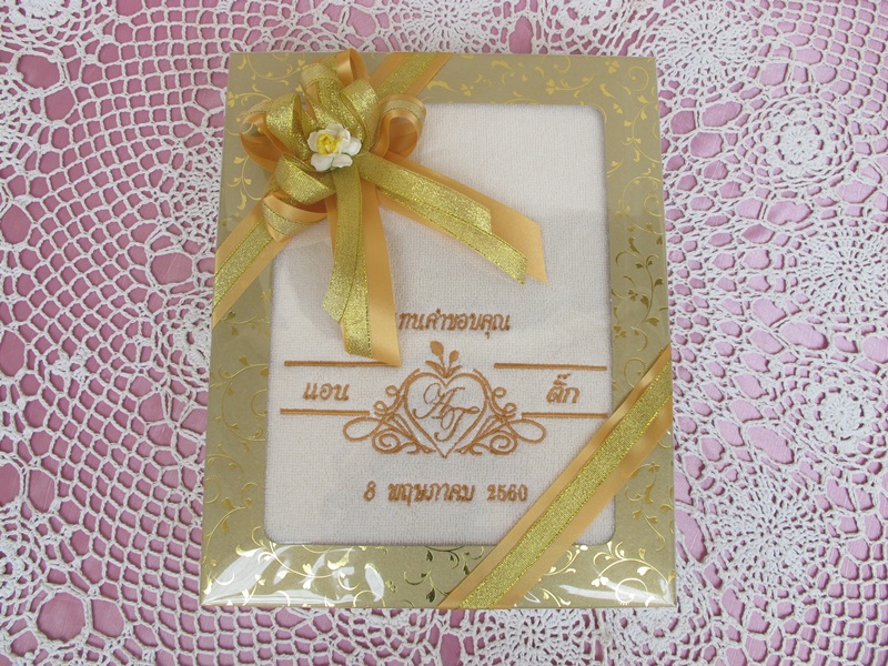 ผ้าขนหนูเช็คตัวเนื้อหนา 27x54 นิ้ว ปักลายป้ายชื่อ แพ็คกล่องเนื้อมุกผูกโบว์