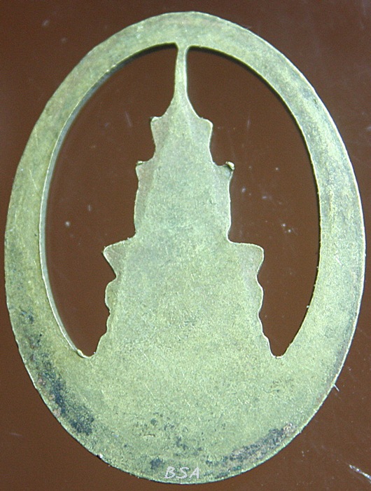 เหรียญฉลุพระแก้วมรกต กทม.