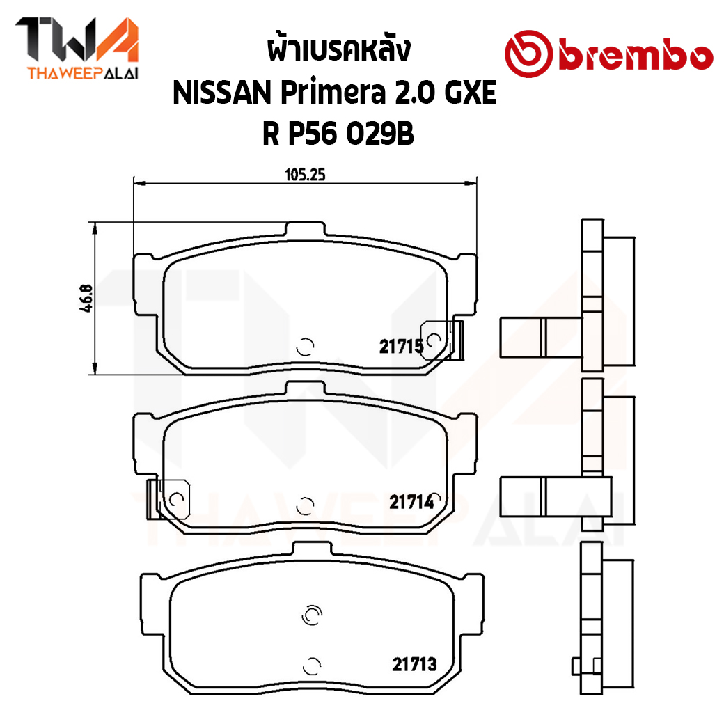 Brembo Black ผ้าเบรคหลัง Nissan Primera 2000 GXE P56 029B