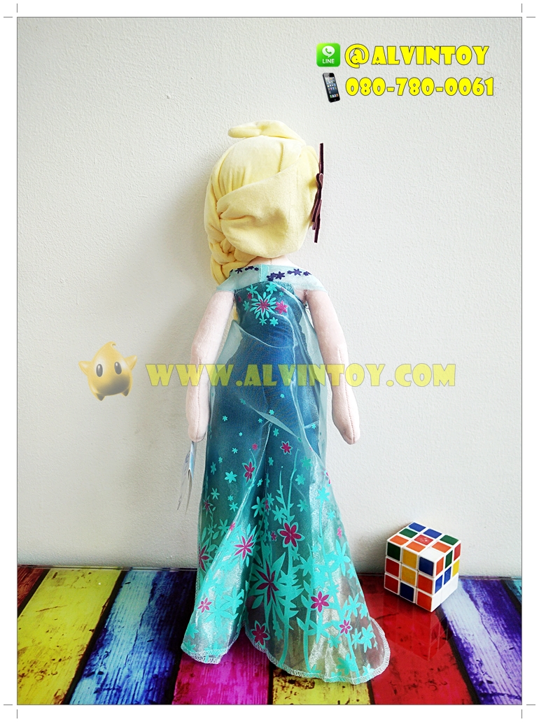 ตุ๊กตาเจ้าหญิง Elsa - เอลซ่า AL2