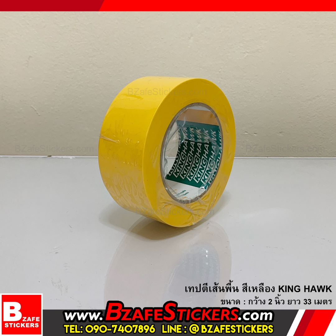 เทปตีเส้นพื้นสีเหลือง KINGHAWK กว้าง 2 นิ้ว x ยาว 33 เมตร