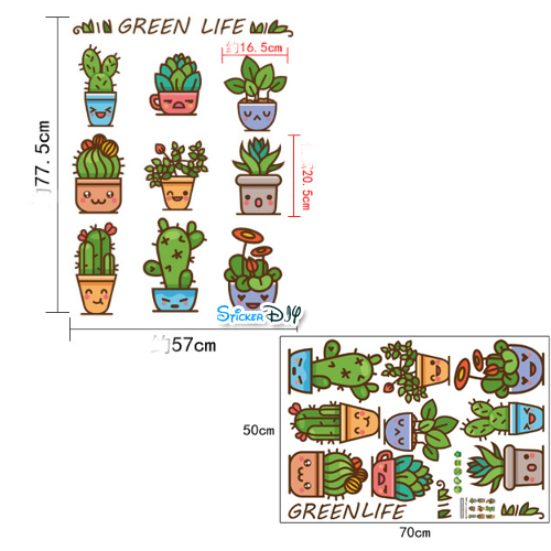 Transparent wall sticker สติ๊กเกอร์ติดผนัง กระถาง GREEN LIFE SK7115 (กว้าง57cm.xสูง77.5cm.)