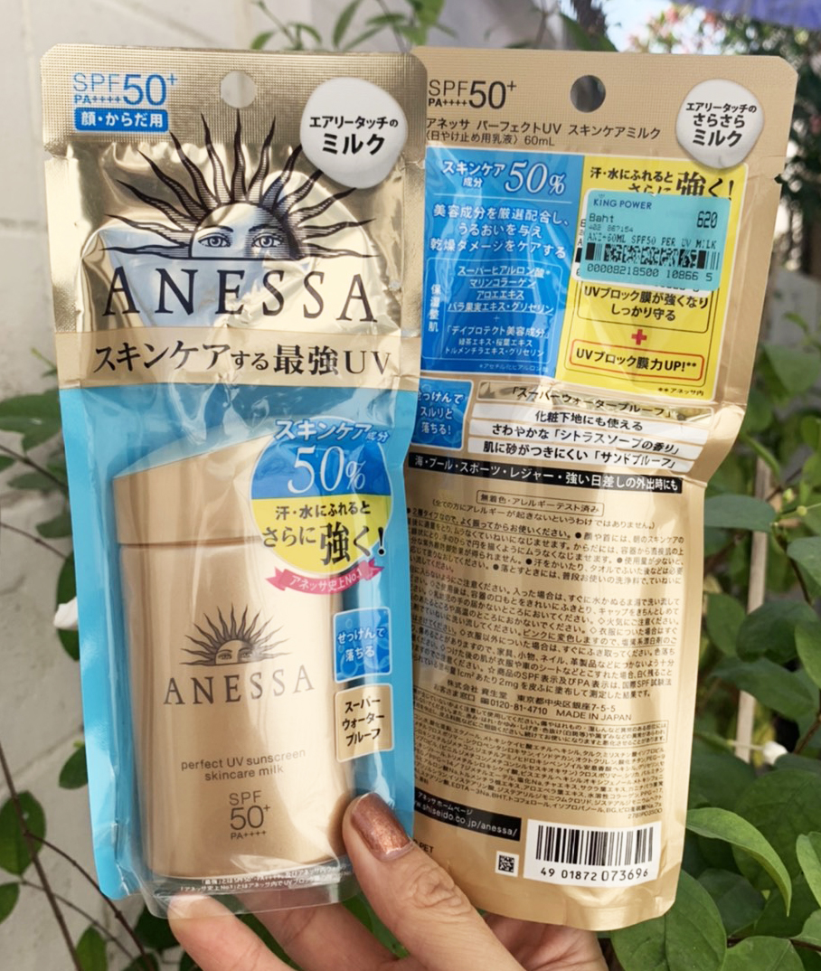 Shiseido Anessa Perfect UV Sunscreen Skincare Milk SPF 50+ PA++++ 60ml. #ทอง (แพ็คเกจใหม่)