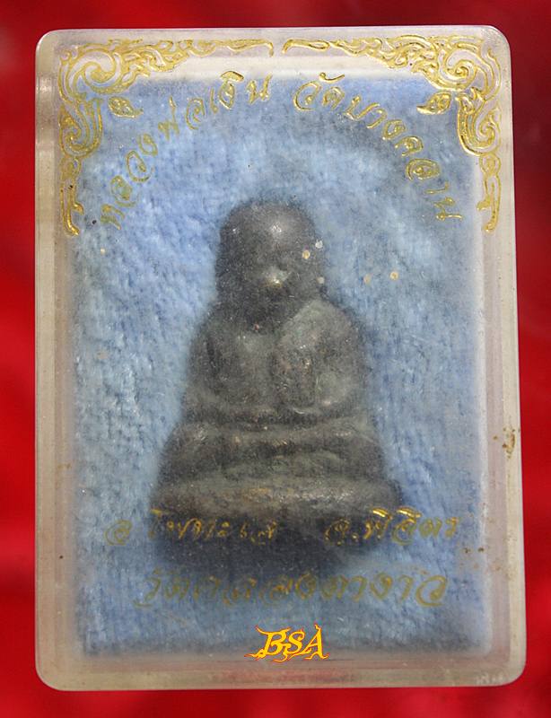 หลวงพ่อเงิน วัดบางคลาน ออกวัดคลองตางาว จ.พิจิตร พร้อมกล่องเดิมจากวัด