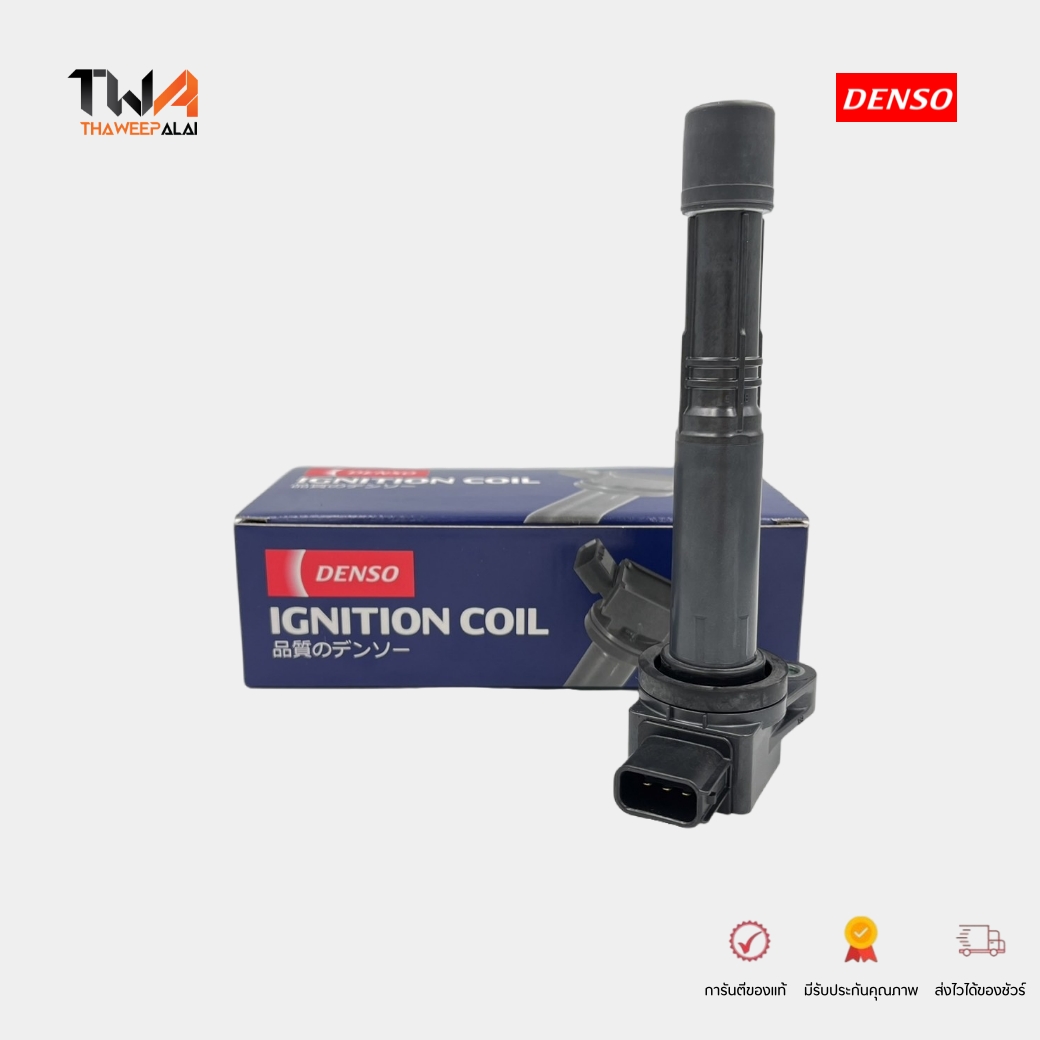 DENSO คอยล์จุดระเบิด คอยล์หัวเทียน HONDA CV0611 1.8 (FD),AC0811 (G8) 2.0,CRV0710 (G3) 2.0 IGNITION COIL รหัส 099700-11151 30520-RNA-A01 (1 หัว)