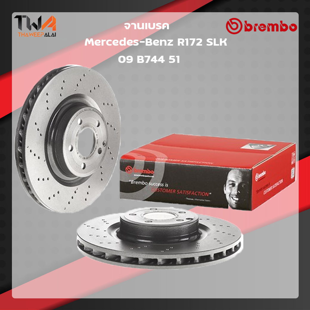 Brembo จานเบรคหน้า UV coated Mercedes-Benz R172 SLK 09 B744 51