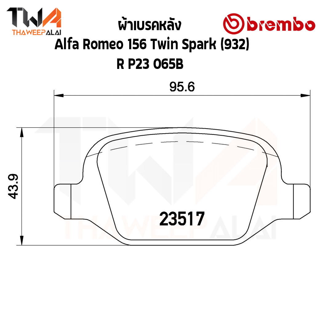 Brembo Black ผ้าเบรคหลัง Alfa Romeo 156 Twin Spark (932) P23 065B