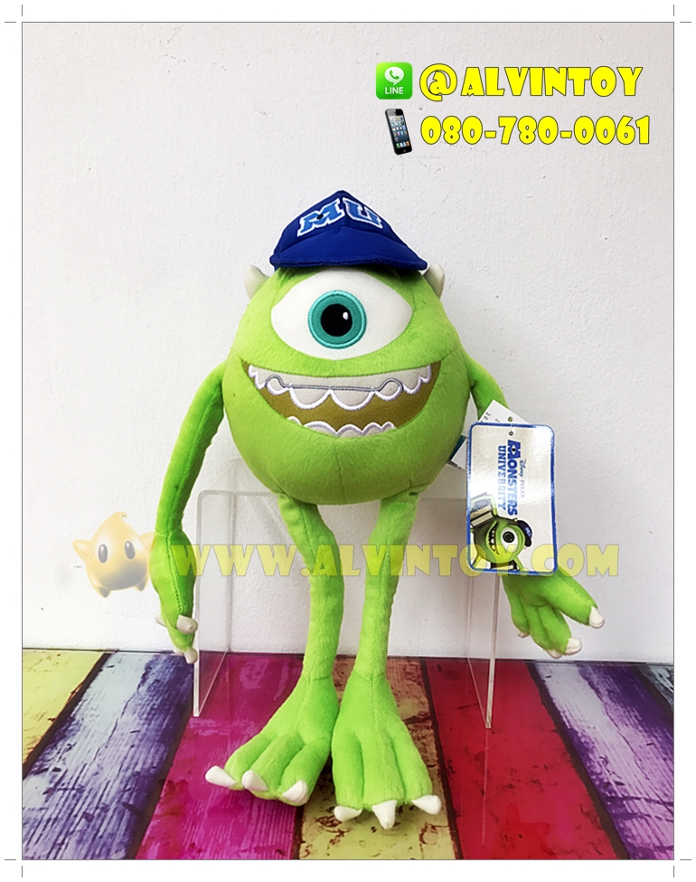 ตุ๊กตาไมค์ วาซอว์สกี้ 12 นิ้ว