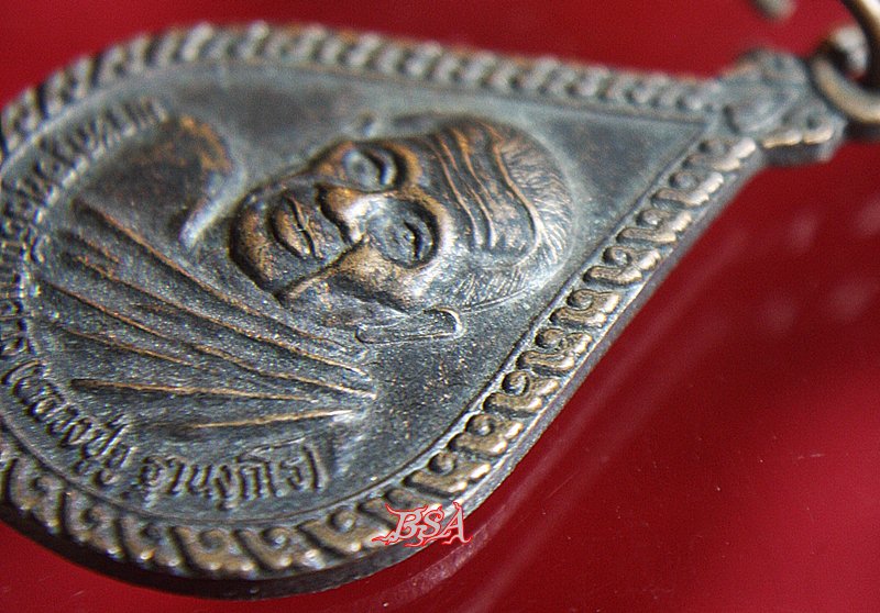 เหรียญหลวงปู่จู หลังพระปิดตา วัดเขียนเขต ปทุมธานี ปี39