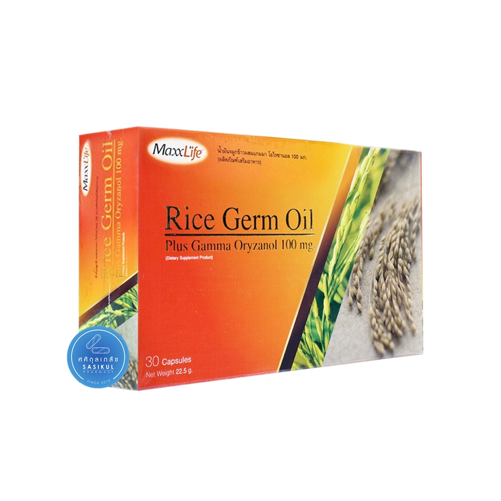 Maxxlife rice germ oil 30 แคปซูล ไร้เจิมออย น้ำมันจมูกข้าว ช่วยนอนหลับ ชะลอความแก่ บำรุงร่างกาย ผิวชุ่มชื้น
