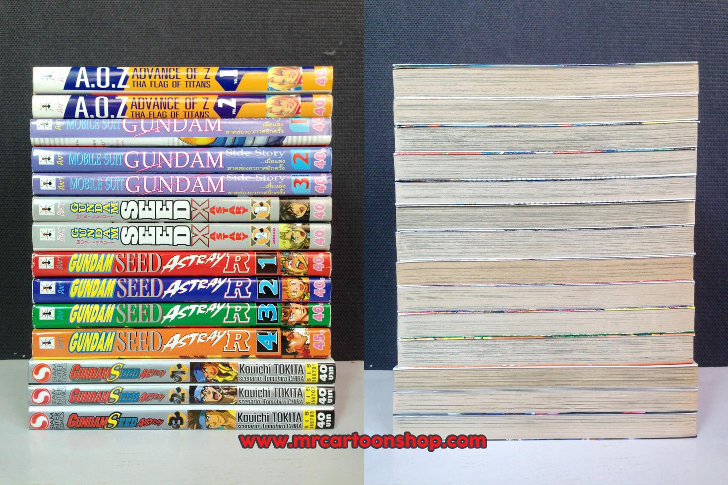 เซต Gundam 14 เล่ม