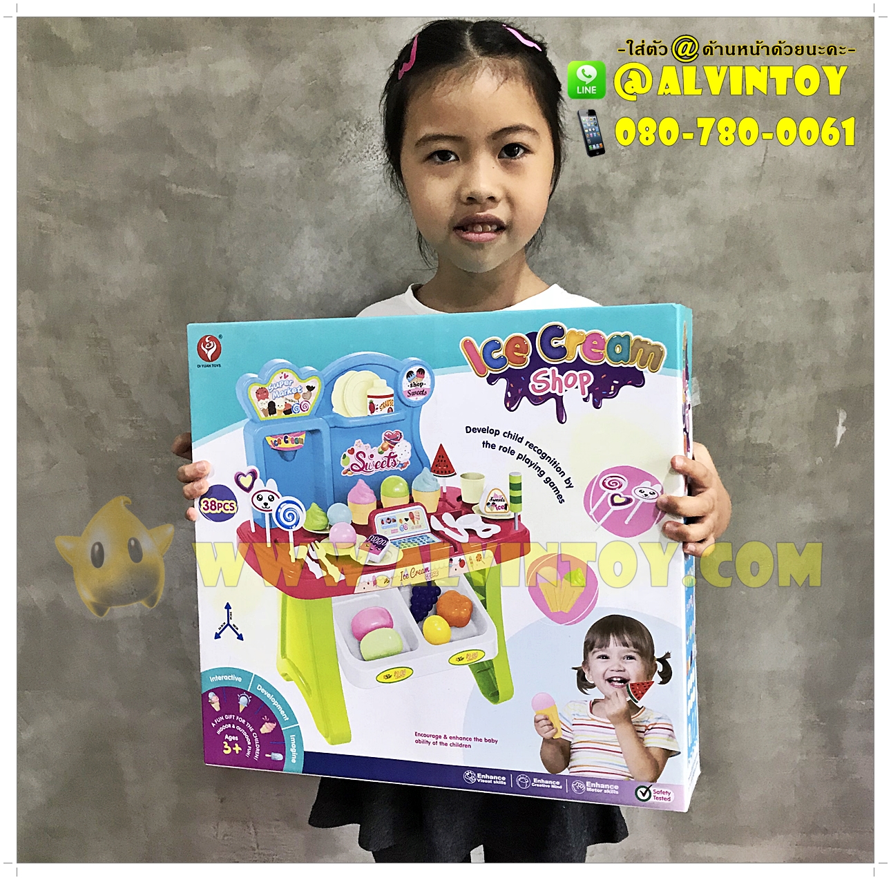 Play Ice Cream Shop - ของเล่นชุดไอศครีม ชุดใหญ่