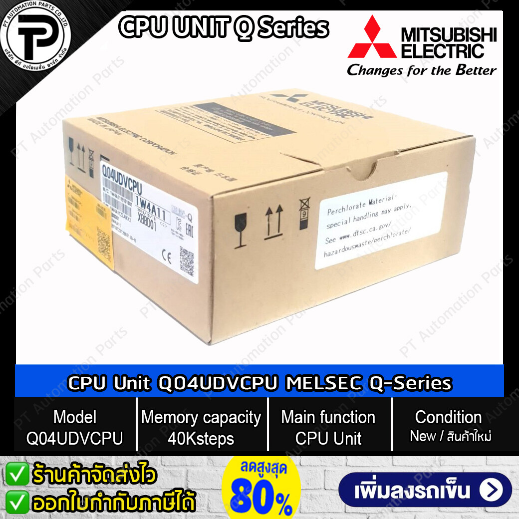 Mitsubishi Q04UDVCPU CPU Unit PLC Built-in Ethernet Port 40Ksteps Programmable Controller MELSEC Q-Series Universal Model High-Speed Type มิตซูบิชิ ซีพียู พีแอลซี คอนโทรลเลอร์