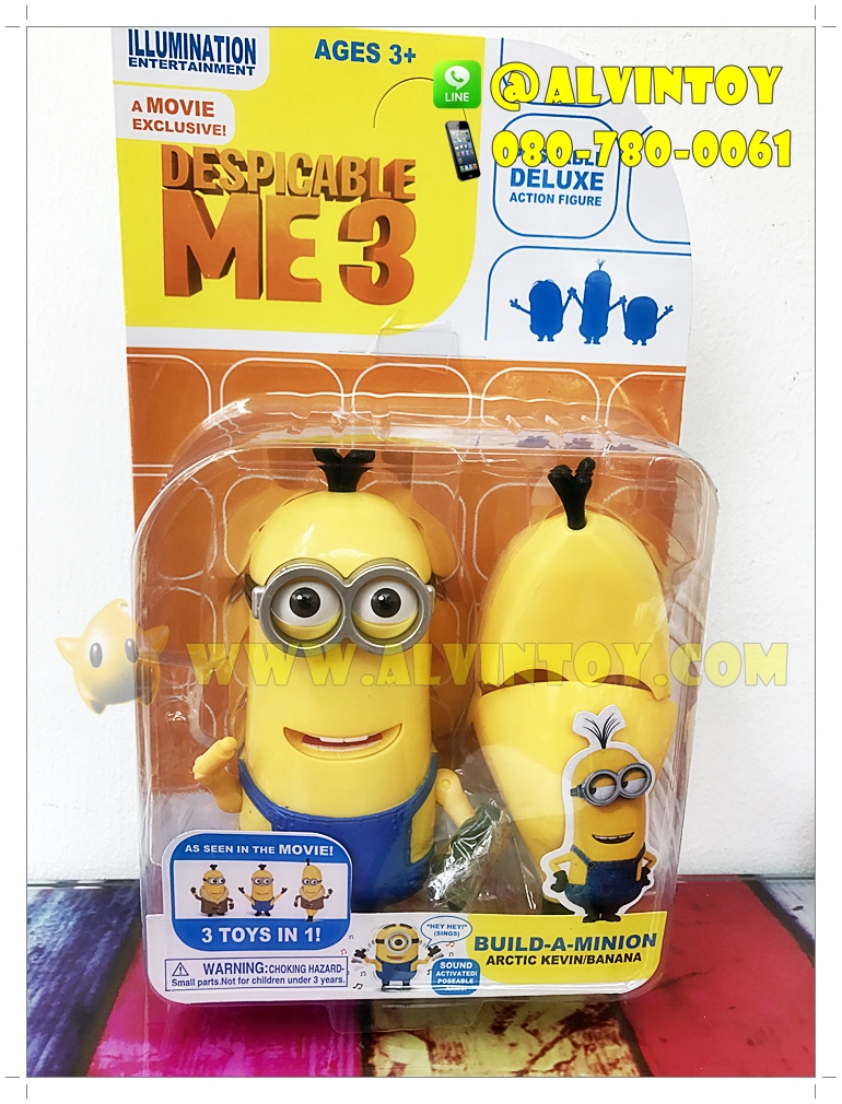 Figures Minions เซ็ต 5 ตัว
