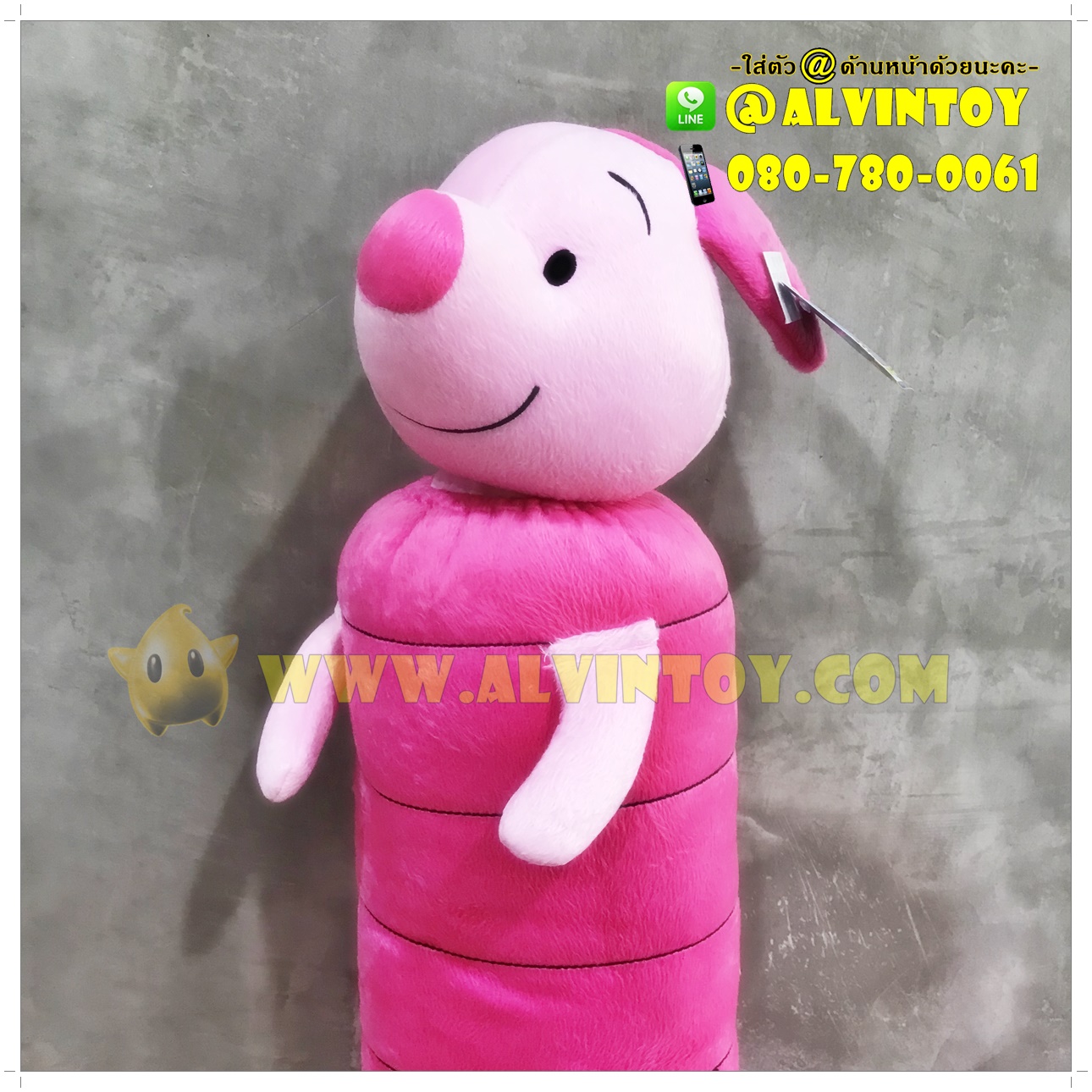 ตุ๊กตาหมอนข้าง Piglet - พิกเล็ต