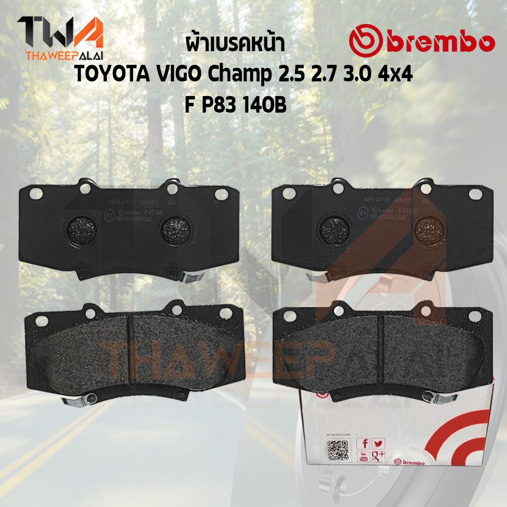 Brembo Black ผ้าเบรคหน้า (Low Metallic) TOYOTA VIGO Champ 2500 2700 3000 P83 140B