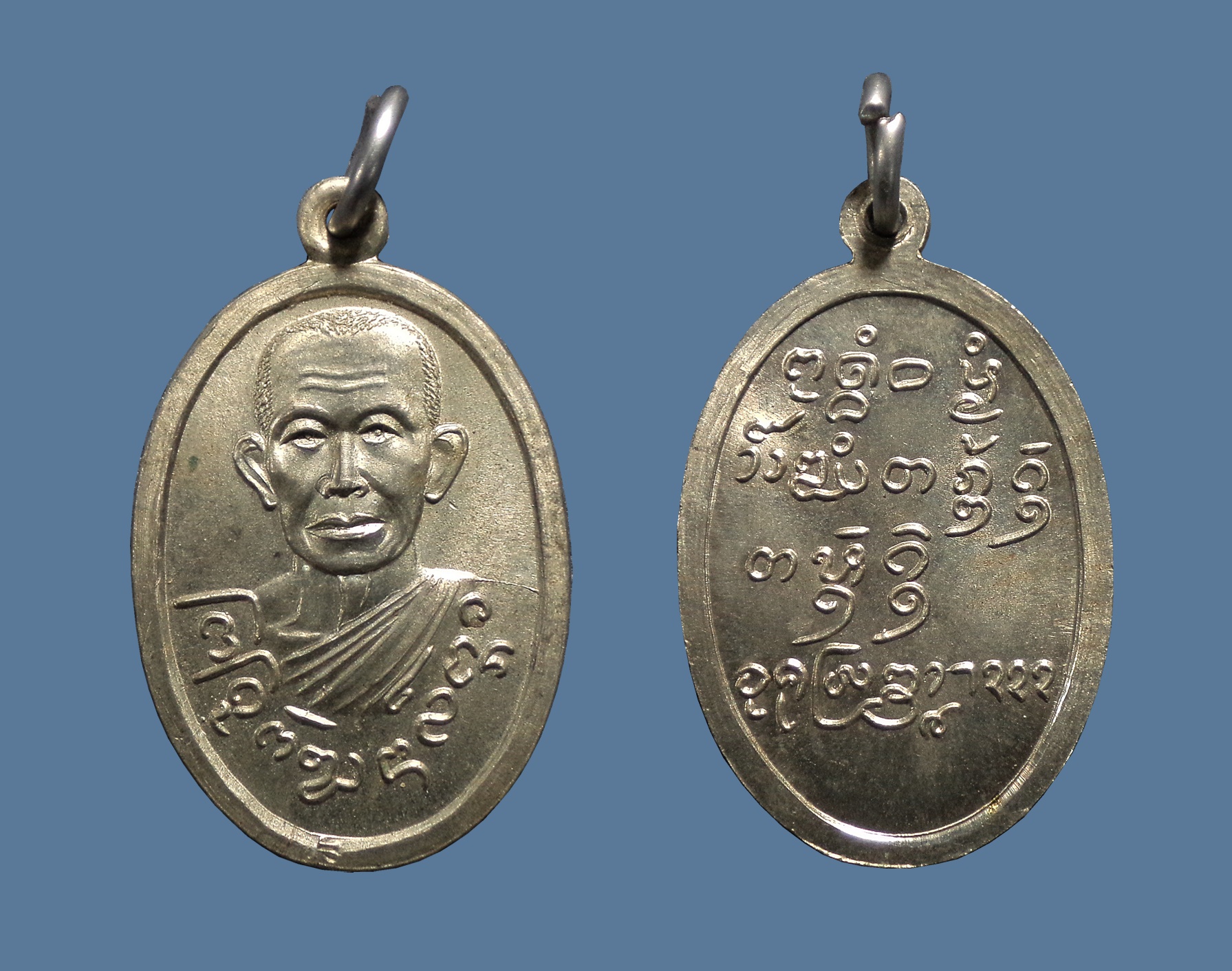 เหรียญพระเกจิสายเหนือ