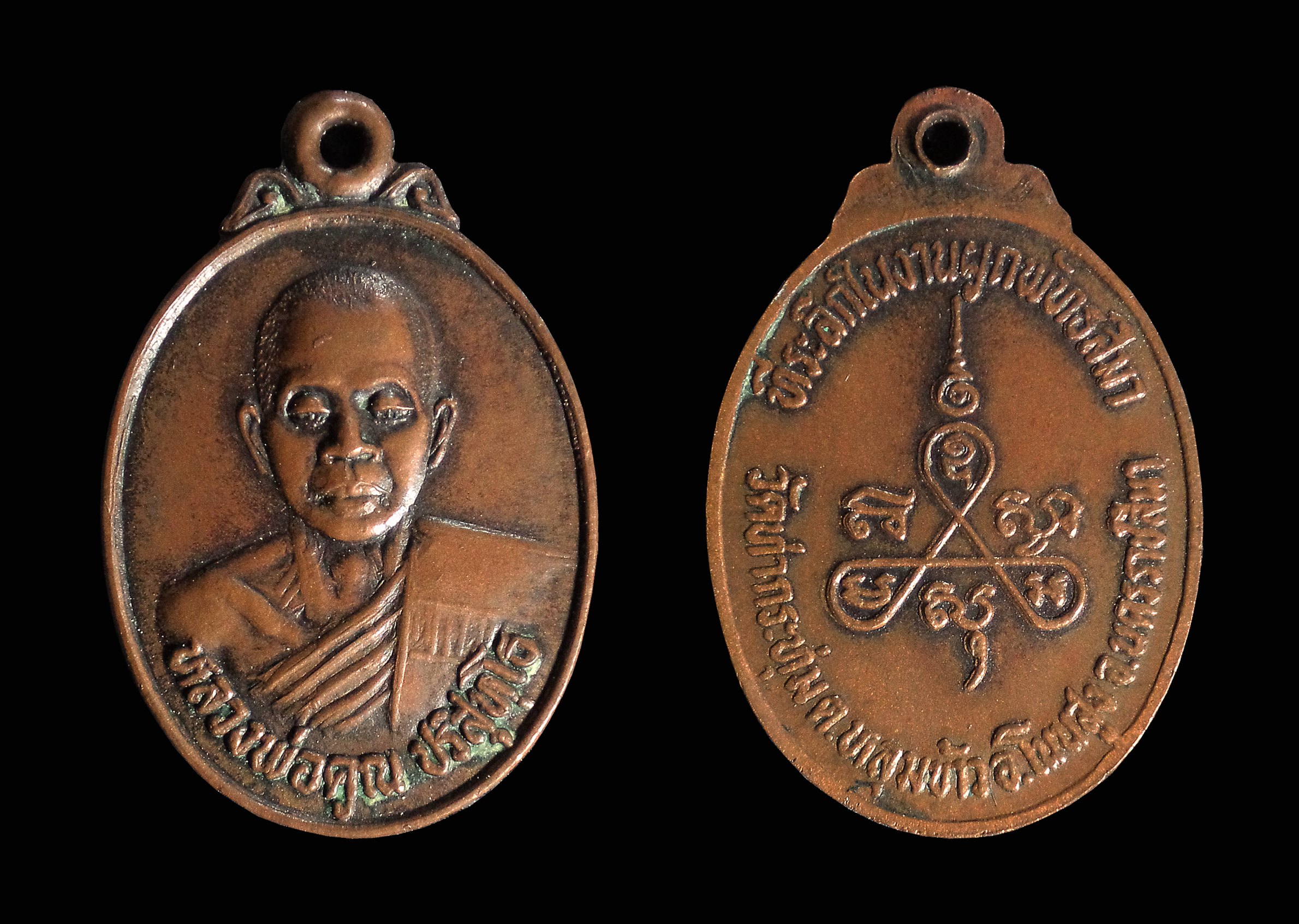 เหรียญหลวงพ่อคูณ ปริสุทโธ ออกวัดท่ากระทุ่ม จ.นครราชสีมา