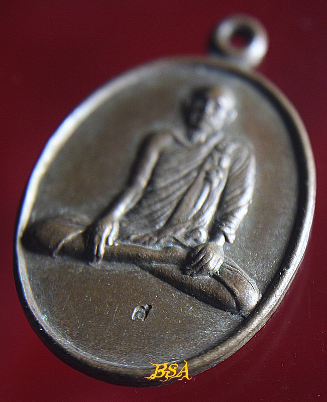 เหรียญรูปเหมือนพิมพ์นั่งเต็มองค์ทรงรูปไข่พระครูถาวร สมณวงศ์ (อ๋อย) วัดไทร เขตจอมทอง กรุงเทพฯ ที่รฤกสร้างอุโบสถ พ.ศ.2539