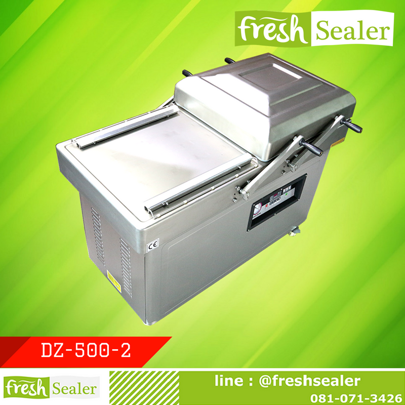 เครื่องซีลสูญญากาศ Fresh Sealer - รุ่น DZ500-2 ฝาโยก สแตนเลสอย่างดี เกรด 304SS