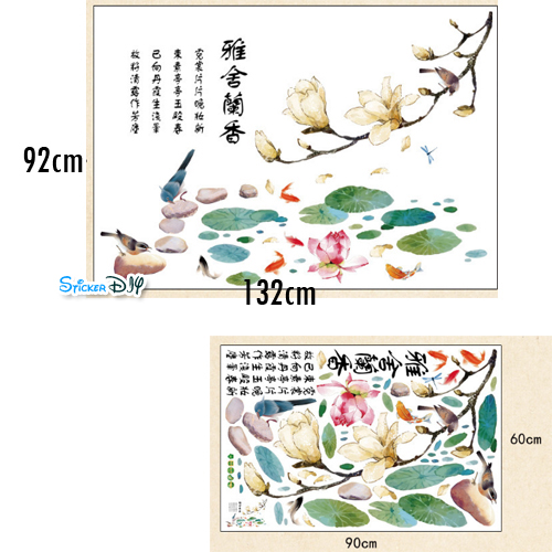 Transparent wall sticker สติ๊กเกอร์ติดผนัง ดอกบัว SK9263 (กว้าง132cm.xสูง92cm.)