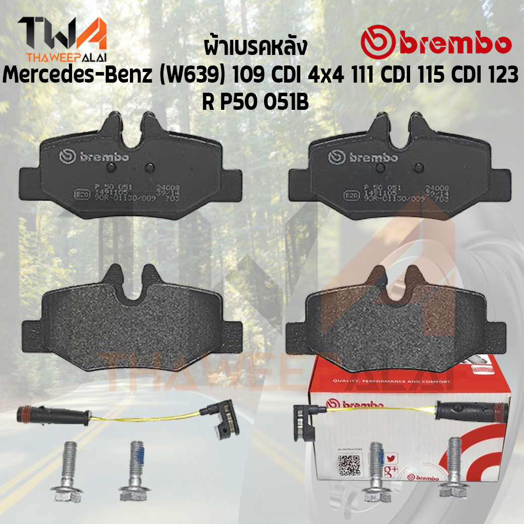 Brembo Black ผ้าเบรคหลัง Mercedes-Benz (W639) 109 CDI 4x4 111 CDI 115 CDI 123 P50 051B