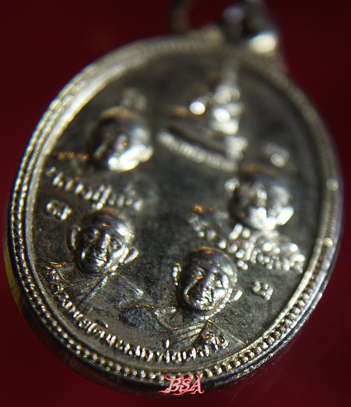 เหรียญกะไหล่ทอง รุ่นคุ้มภัย วันคล้ายวันเกิด สวัสดิ์ คำประกอบ ปี 2534