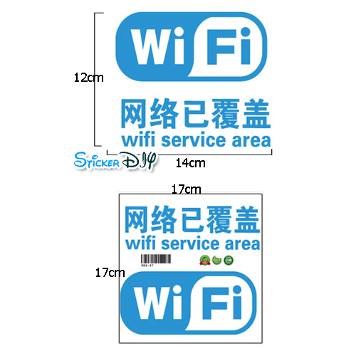 Transparent wall sticker สติ๊กเกอร์ติดผนัง WIFI สีน้ำเงิน (กว้าง14cm.xสูง12cm.)