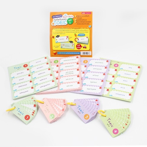 MyISBOOK Mini Flashcards Short Note ศัพท์เตรียมสอบ TOEIC ชุดที่ 2