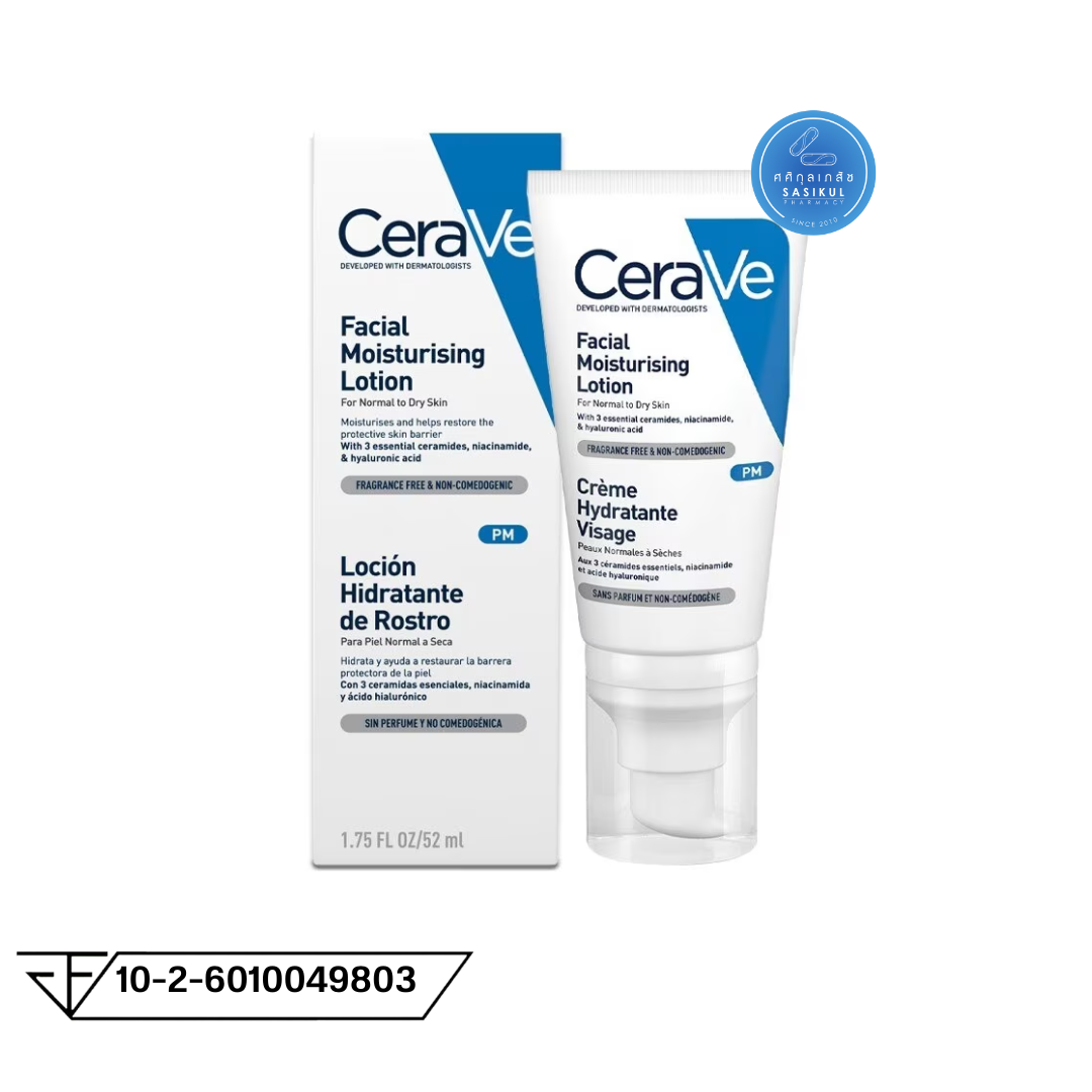CeraVe Facial Lotion (#PM) เซราวี โลชั่นบำรุงผิวสำหรับผิวหน้า 52 ml.