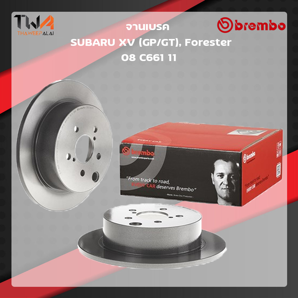 Brembo จานเบรคหลัง UV coated discs Subaru XV (GP-GT), Forester 08 C661 11