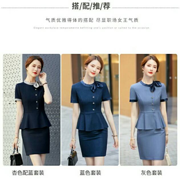 ชุดพนักงานต้อนรับ ชุดพนักงานโรงแรม ชุดสูท