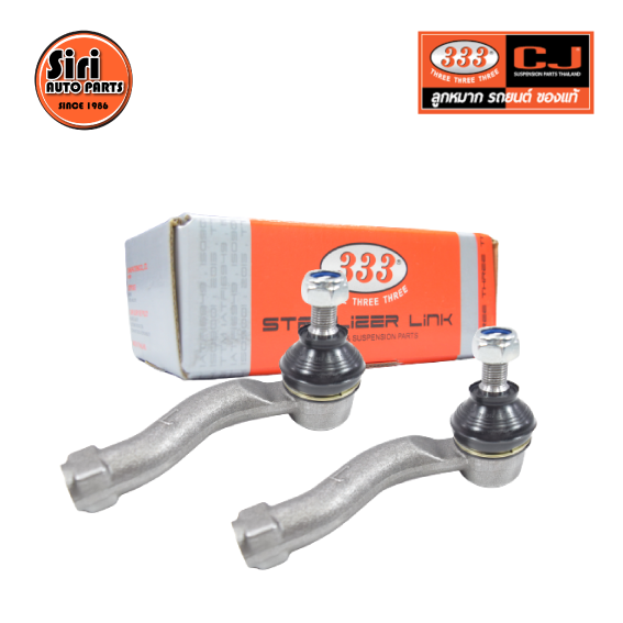 (2 ตัว) ลูกหมากคันชักนอก TOYOTA MARK II, MARK II BLIT, CROWN, CROWN MAJESTA, VEROSSA BREVIS, ALTEZZA โตโยต้า 3E-3981 ยี่ห้อ 333 TIE ROD END, OUTER (ซ้าย / ขวา)