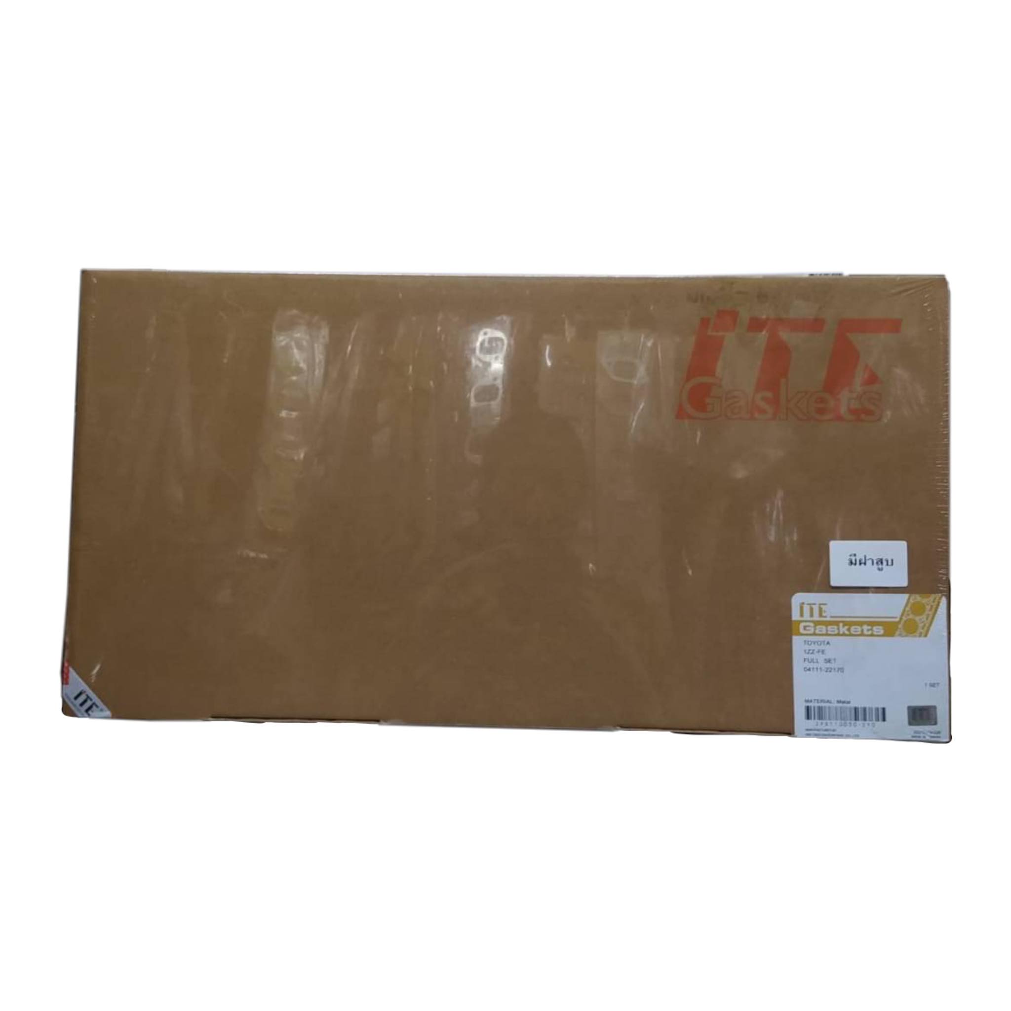 ประเก็นชุดใหญ่ TOYOTA ALTIS 1ZZ-FE / 3ZZ-FE โตโยต้า อัลติสลีโม่ หน้าหมู (ชุดใหญ่+ประเก็นฝาสูบ+ซีล) 04111-22170 / IFS110050-IY0 ยี่ห้อ ITE (Head gasket set)