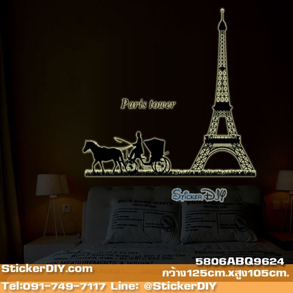 Transparent Luminescent Wall Sticker สติ๊กเกอร์ติดผนังเรืองแสง Paris Tower (กว้าง125cm.xสูง105cm.)