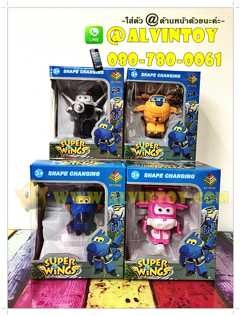 หุ่นยนต์ Super Wings - ซุปเปอร์วิง AL1