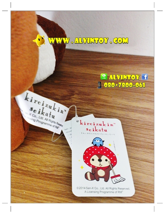 ตุ๊กตา kireizukin Seikatsu 12 นิ้ว