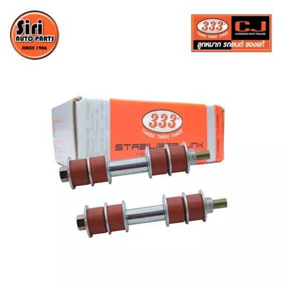 (เลิกขาย) สกรูกันโคลง MITSUBISHI หลัง CK II , CEDIA - รุ่นเก่า มิตซูบิชิ เบอร์ 3LA-7150 หรือ 3LA-7235 (LINK ASSY) ยี่ห้อ 333 (1คู่ 2 ตัว)