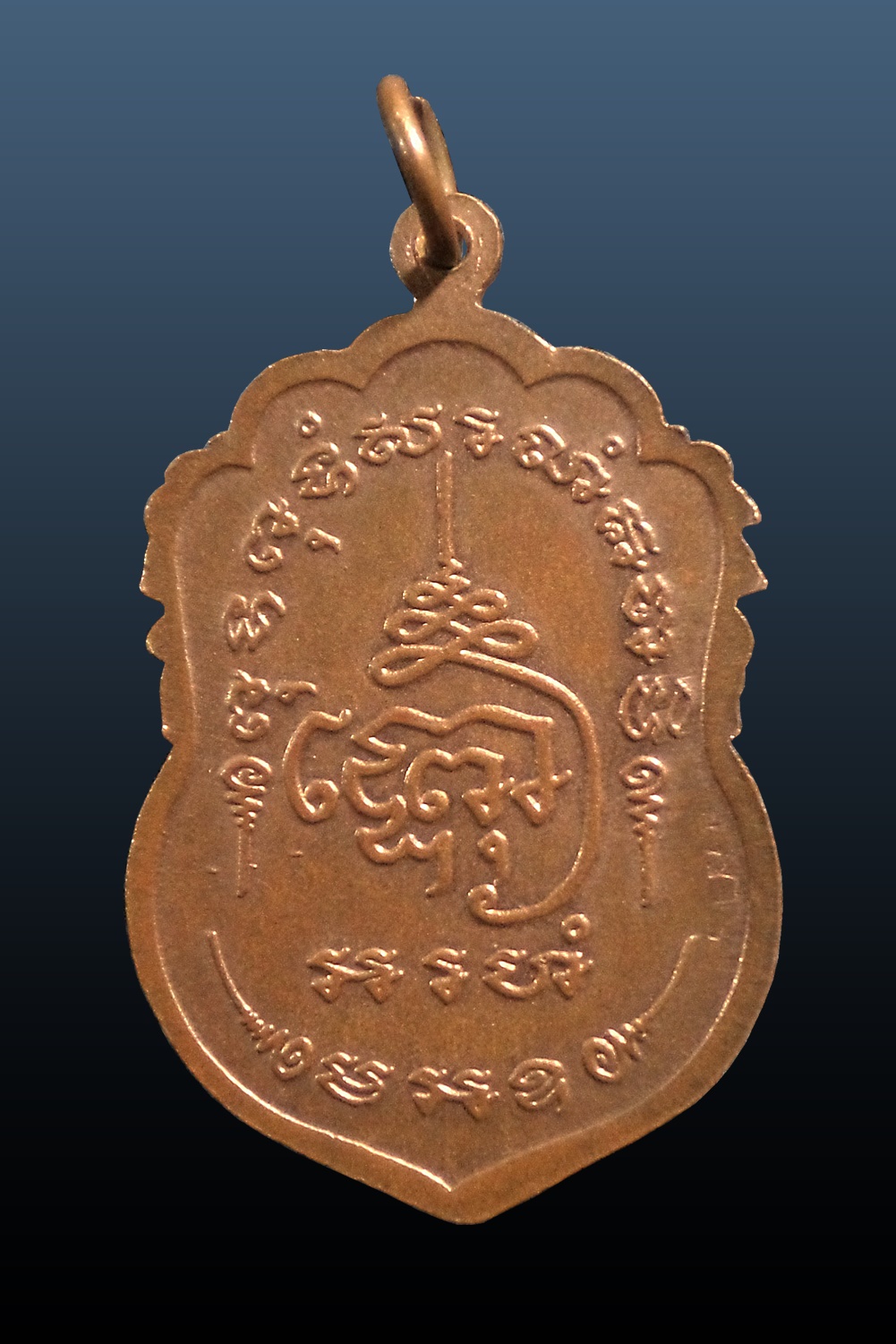 เหรียญเสมาพระอาจารย์บุญ วัดพระนอน จ.สุพรรณบุรี