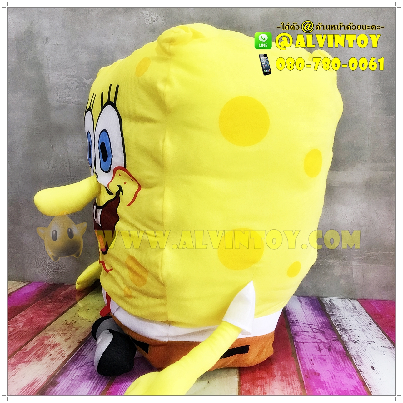ตุ๊กตา Spongebob - สพันจ์บ็อบ XL 22 นิ้ว