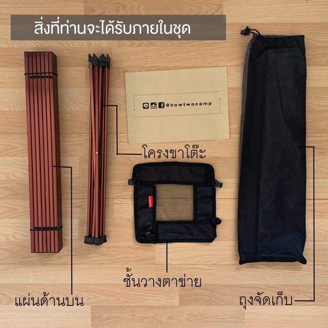 โต๊ะพับอลูมิเนียม พกพาง่าย น้ำหนักเบา