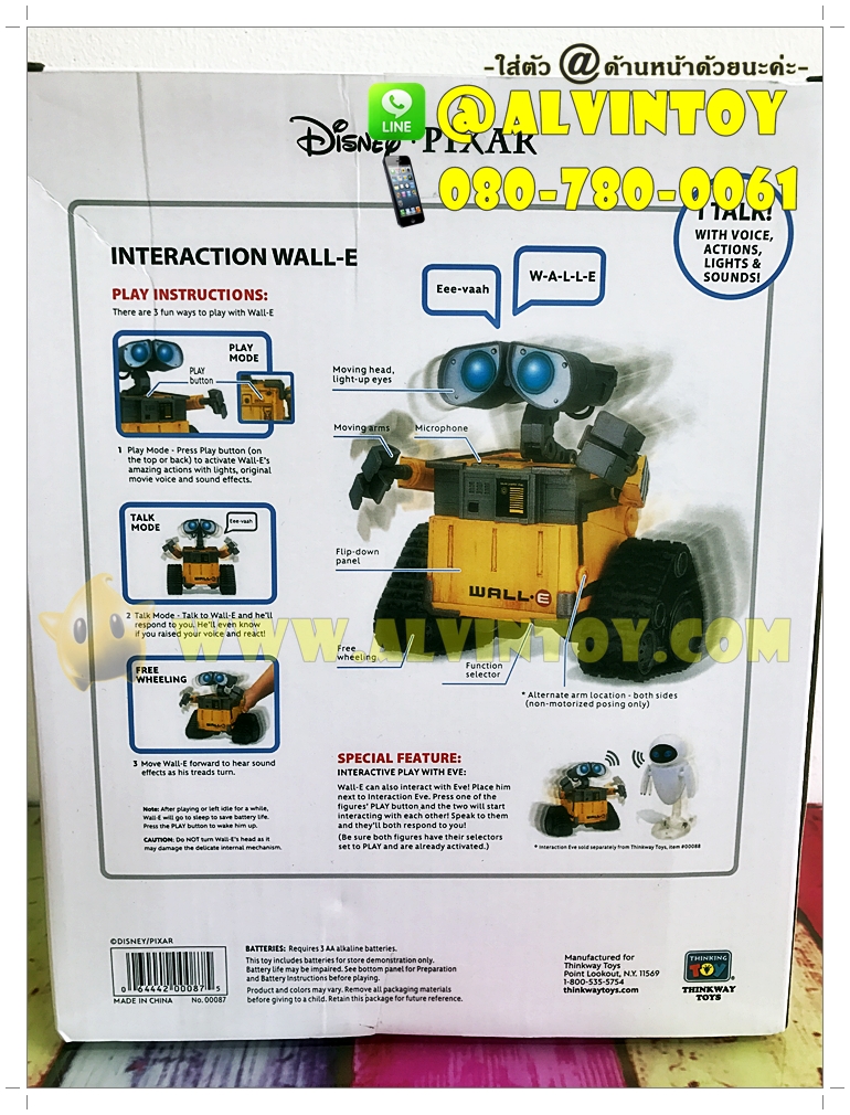 Interaction Wall-E