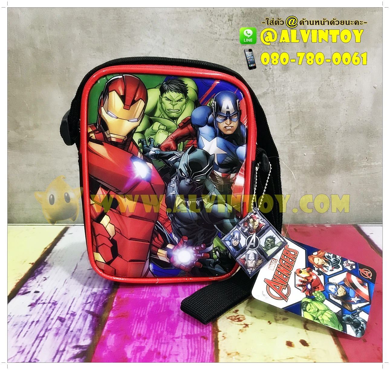 กระเป๋าสะพายข้าง Avenger 7 นิ้ว