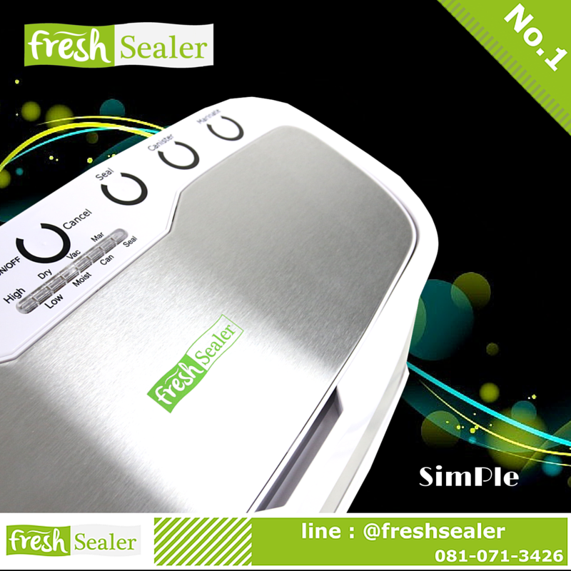 เครื่องซีลสูญญากาศ Fresh Sealer FS-SimPle รุ่น SimPle