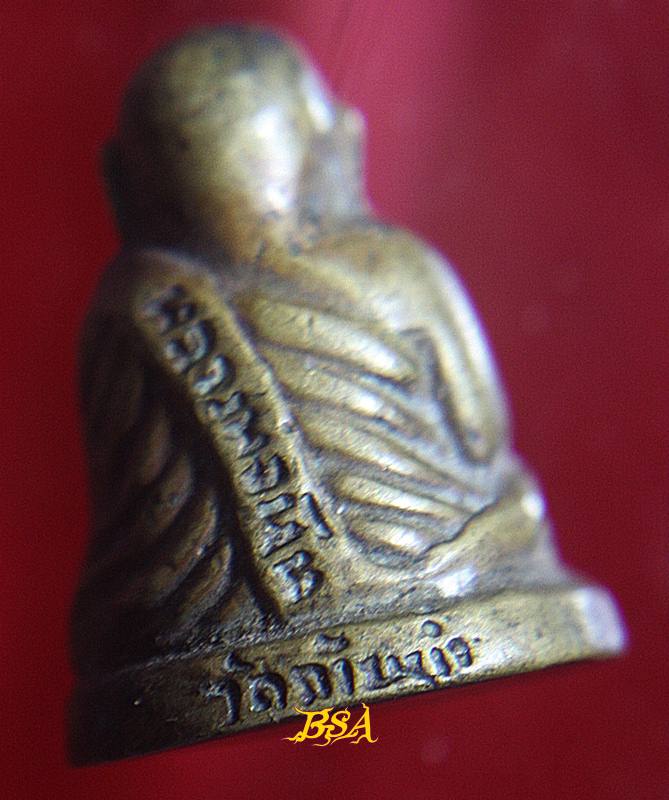 รูปหล่อ หลวงพ่อเงิน บางคลาน ปี 15 ออกวัดท้ายน้ำ พิมพ์หน้าหนุ่ม